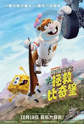 巨人影院电视剧在线观看